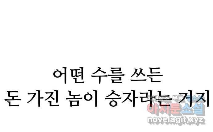 2022 스크롤금지 25.미식가 - 247 작가 47