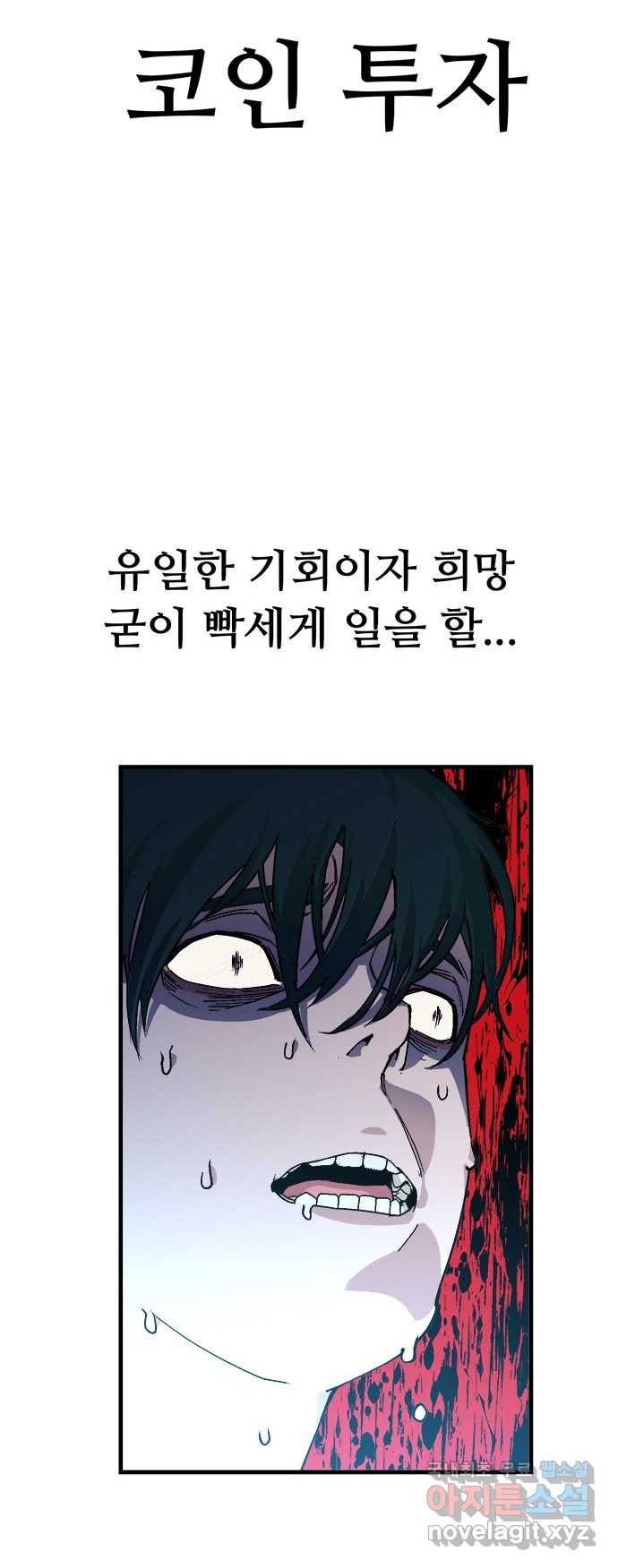2022 스크롤금지 25.미식가 - 247 작가 50