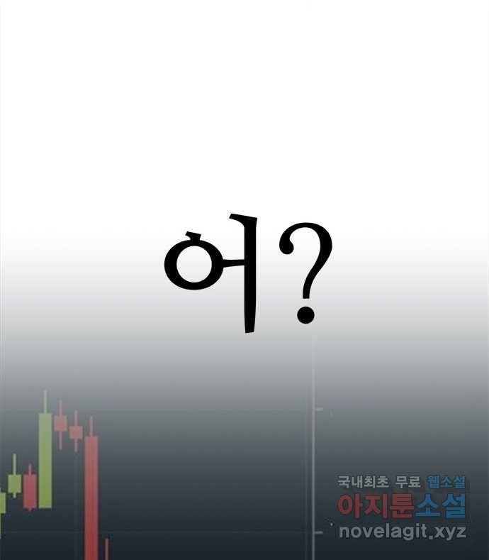 2022 스크롤금지 25.미식가 - 247 작가 51