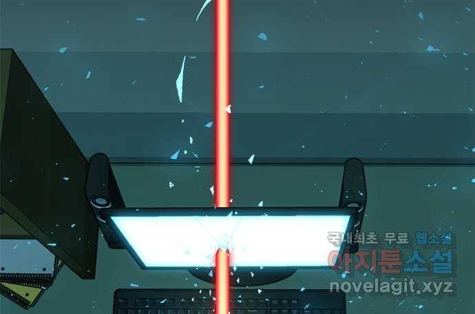 2022 스크롤금지 25.미식가 - 247 작가 54