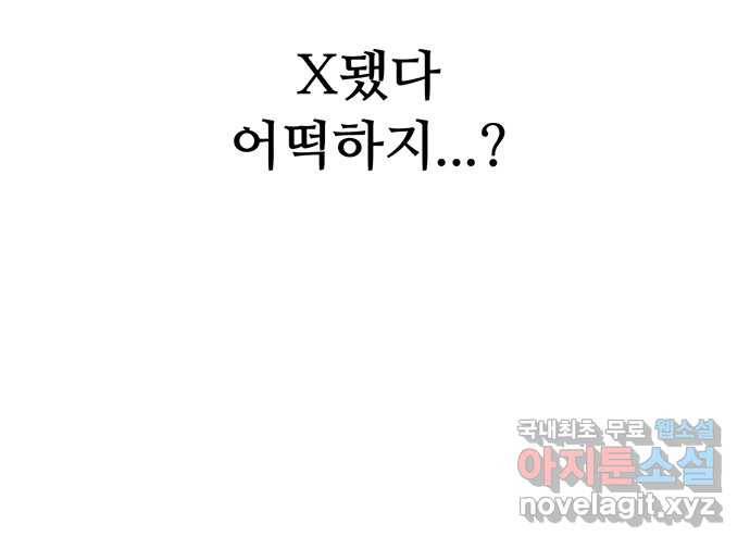 2022 스크롤금지 25.미식가 - 247 작가 64