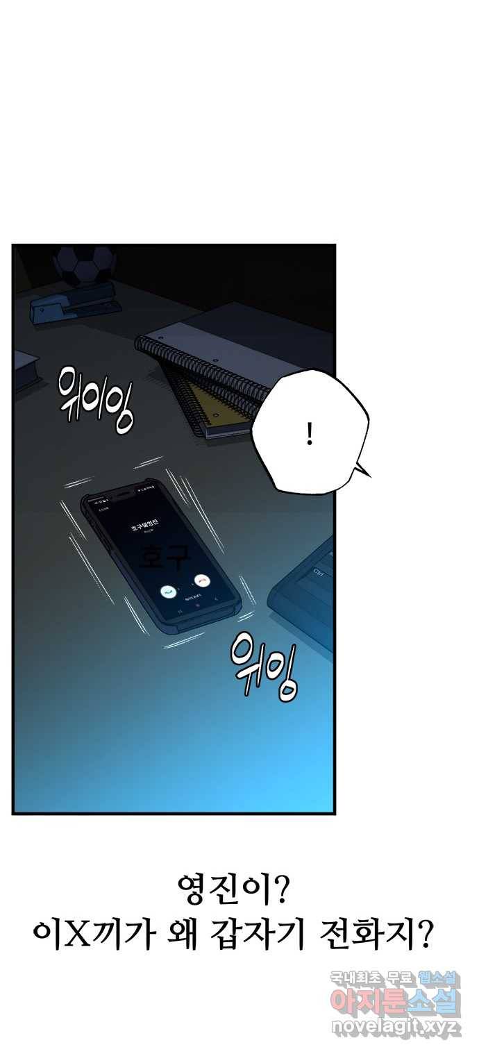 2022 스크롤금지 25.미식가 - 247 작가 65