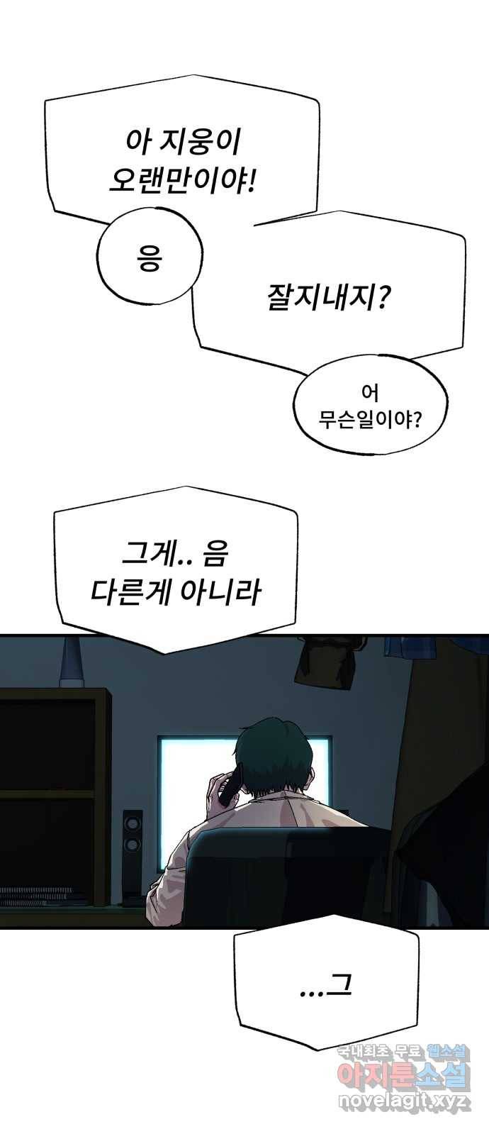 2022 스크롤금지 25.미식가 - 247 작가 67