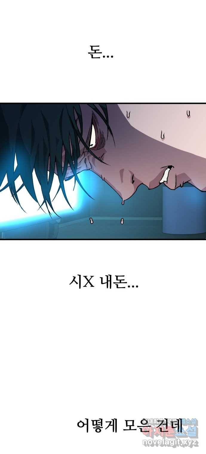 2022 스크롤금지 25.미식가 - 247 작가 75