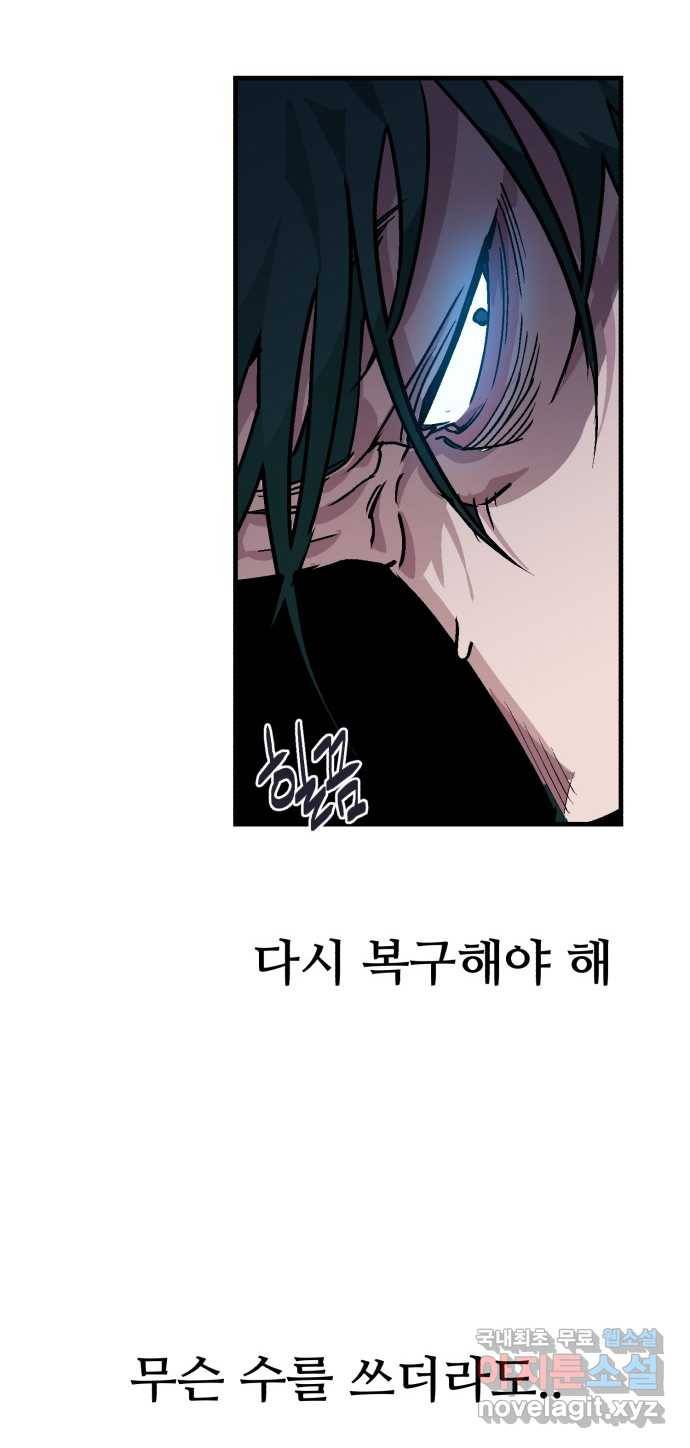 2022 스크롤금지 25.미식가 - 247 작가 76