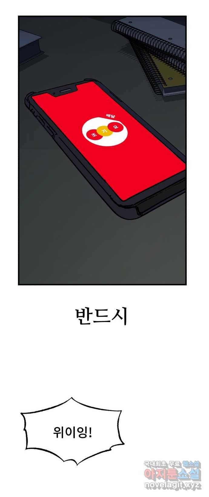 2022 스크롤금지 25.미식가 - 247 작가 77