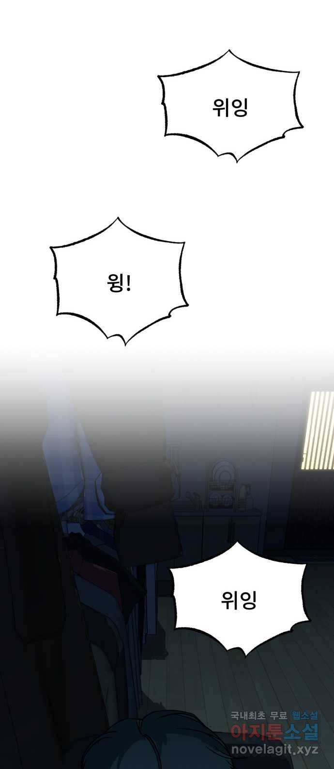 2022 스크롤금지 25.미식가 - 247 작가 78
