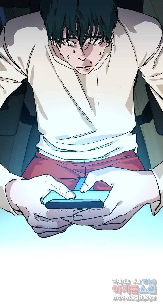 2022 스크롤금지 25.미식가 - 247 작가 79