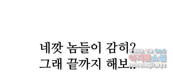 2022 스크롤금지 25.미식가 - 247 작가 86