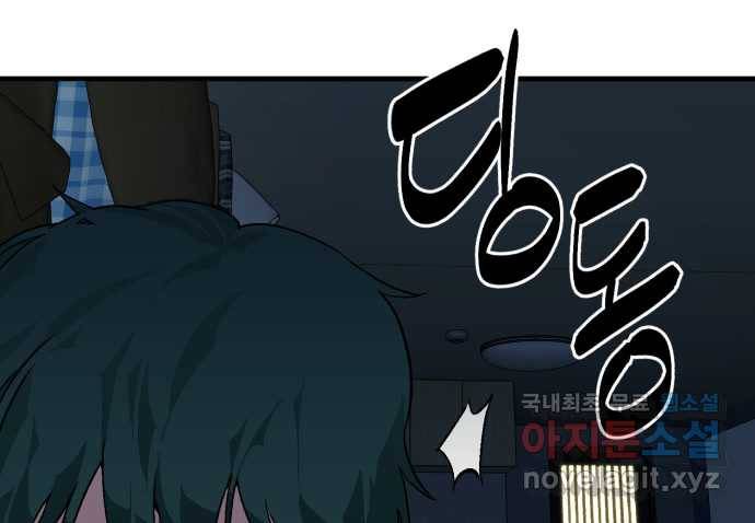 2022 스크롤금지 25.미식가 - 247 작가 87