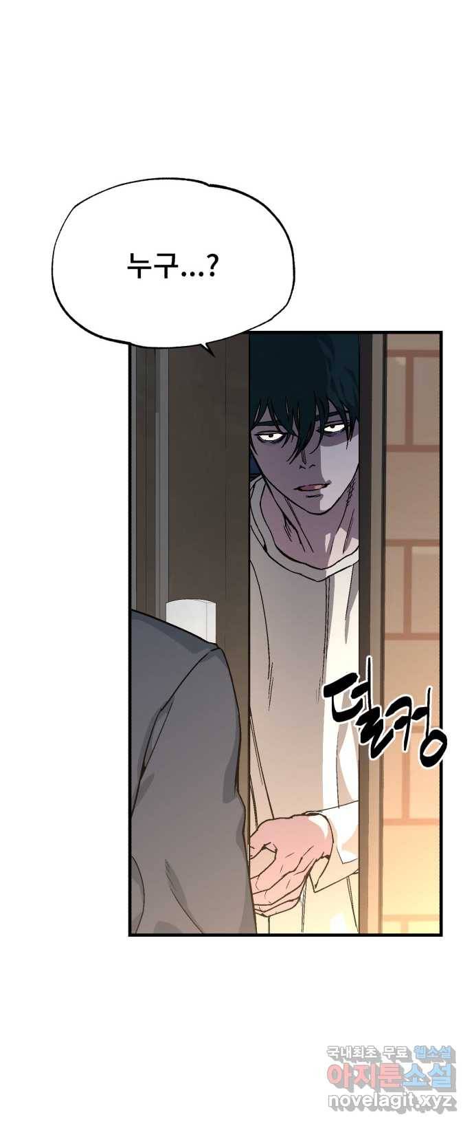 2022 스크롤금지 25.미식가 - 247 작가 92