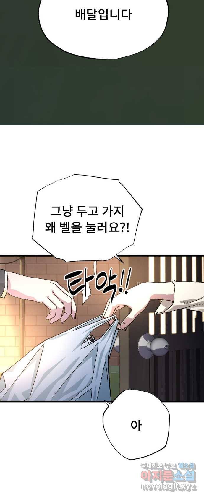 2022 스크롤금지 25.미식가 - 247 작가 96