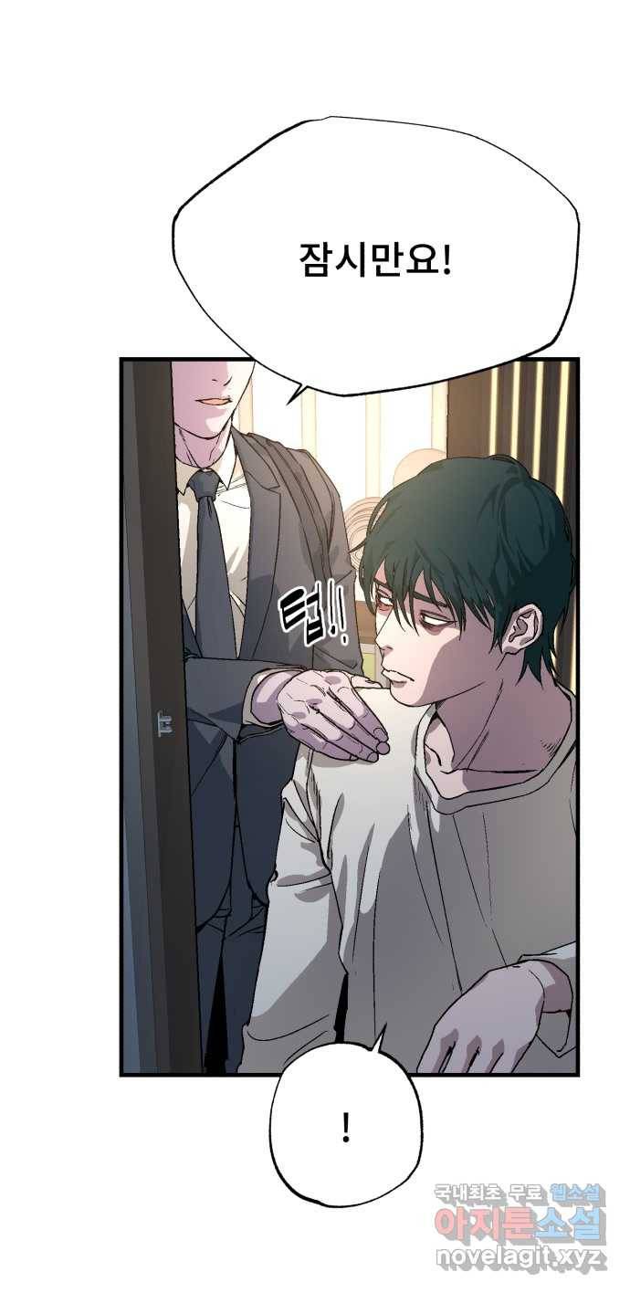 2022 스크롤금지 25.미식가 - 247 작가 97