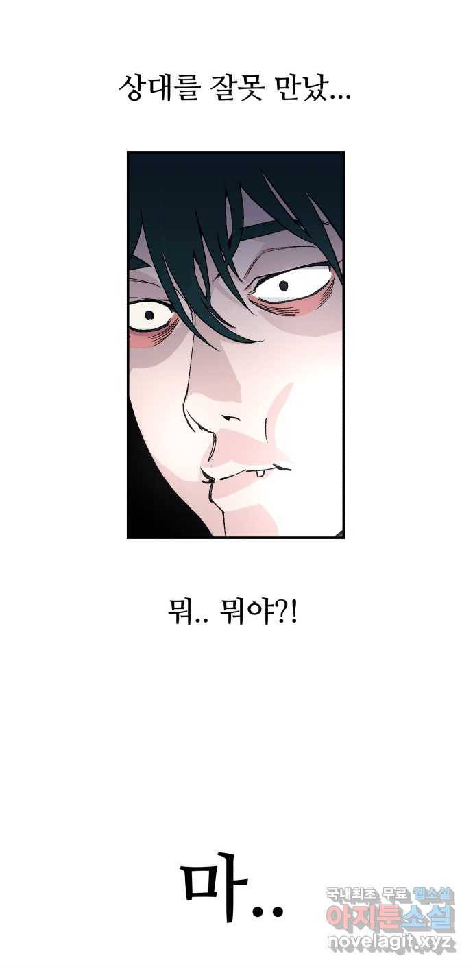 2022 스크롤금지 25.미식가 - 247 작가 106
