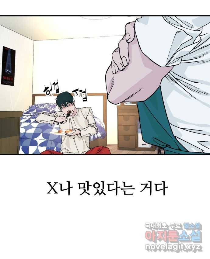 2022 스크롤금지 25.미식가 - 247 작가 111
