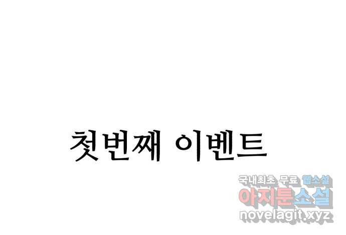 2022 스크롤금지 25.미식가 - 247 작가 115