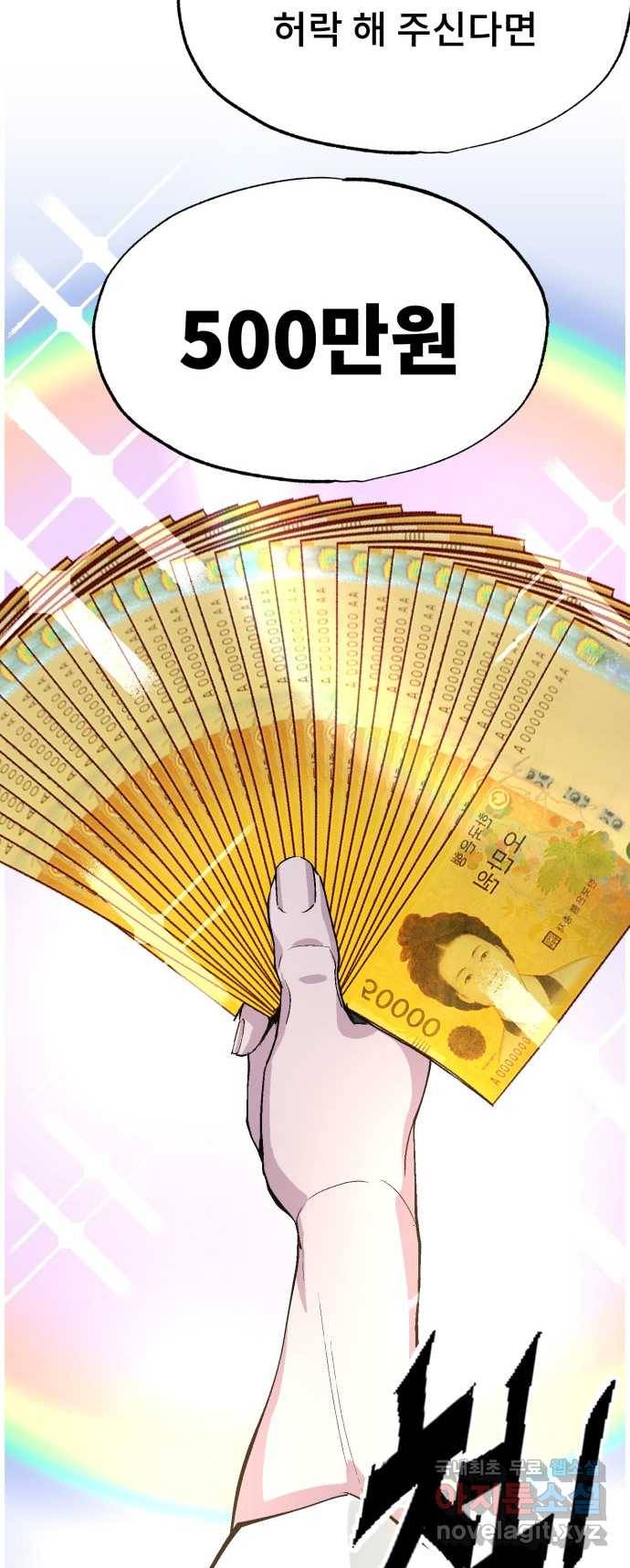2022 스크롤금지 25.미식가 - 247 작가 123