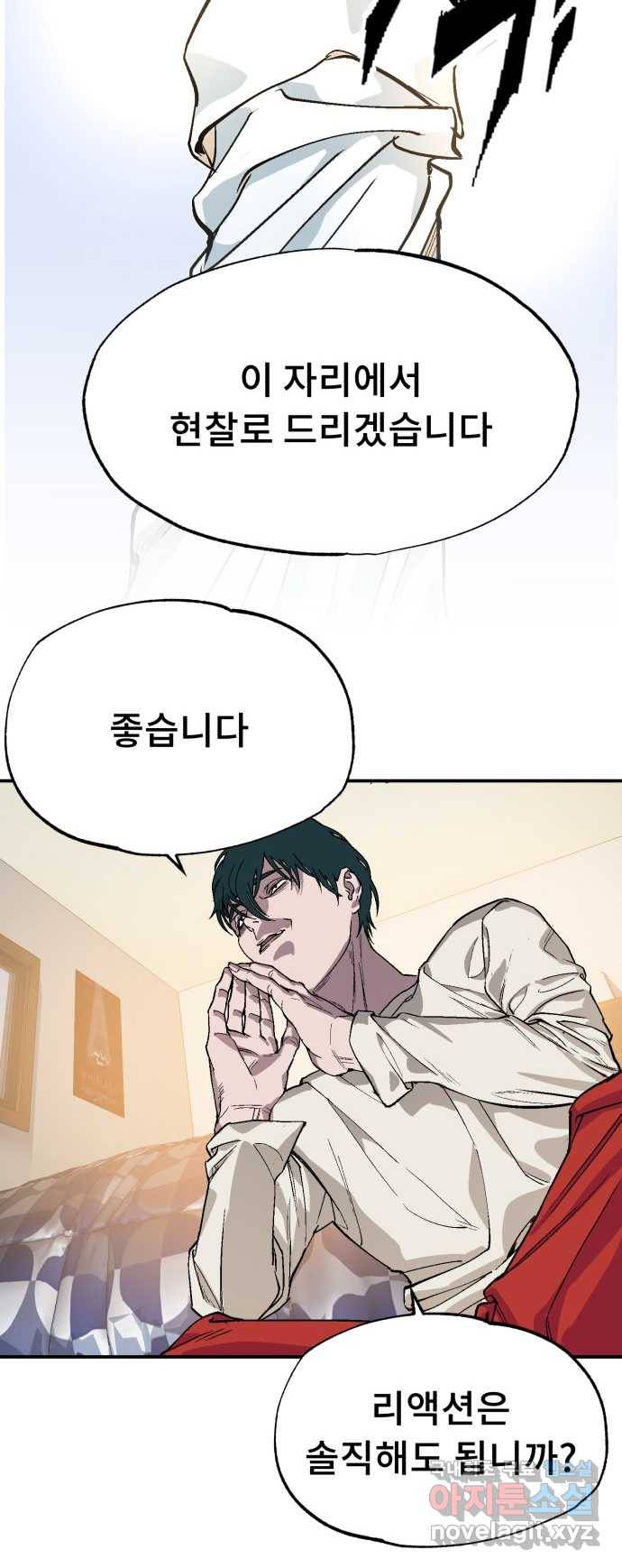 2022 스크롤금지 25.미식가 - 247 작가 124