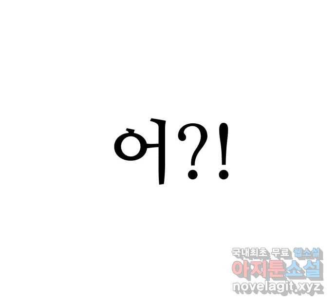 2022 스크롤금지 25.미식가 - 247 작가 127