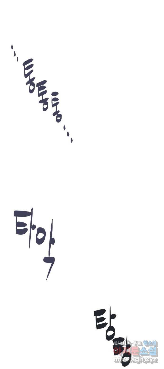 2022 스크롤금지 25.미식가 - 247 작가 131
