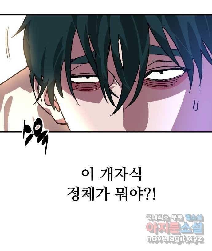 2022 스크롤금지 25.미식가 - 247 작가 139