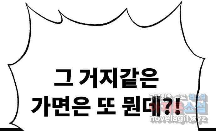 2022 스크롤금지 25.미식가 - 247 작가 143