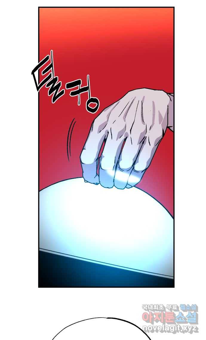 2022 스크롤금지 25.미식가 - 247 작가 150