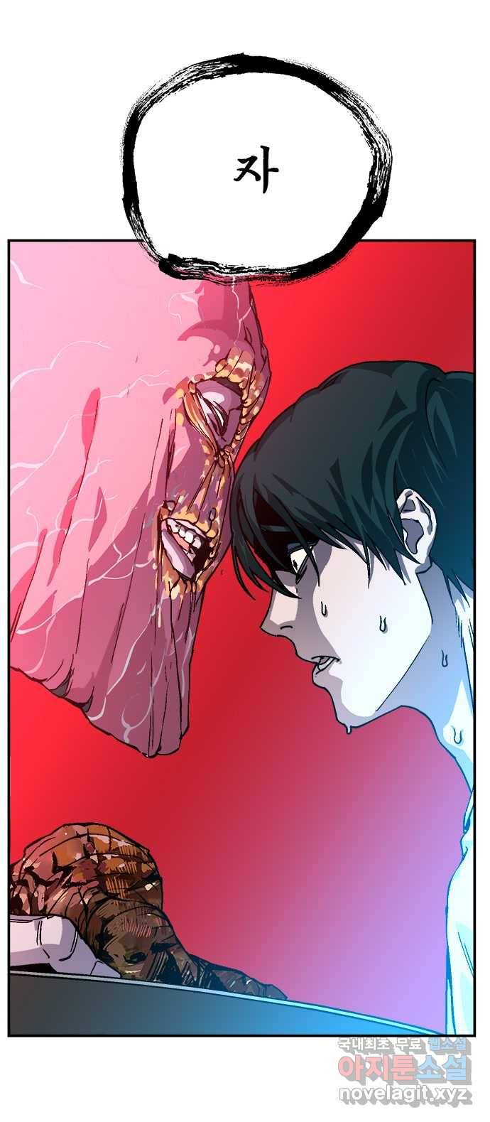 2022 스크롤금지 25.미식가 - 247 작가 153