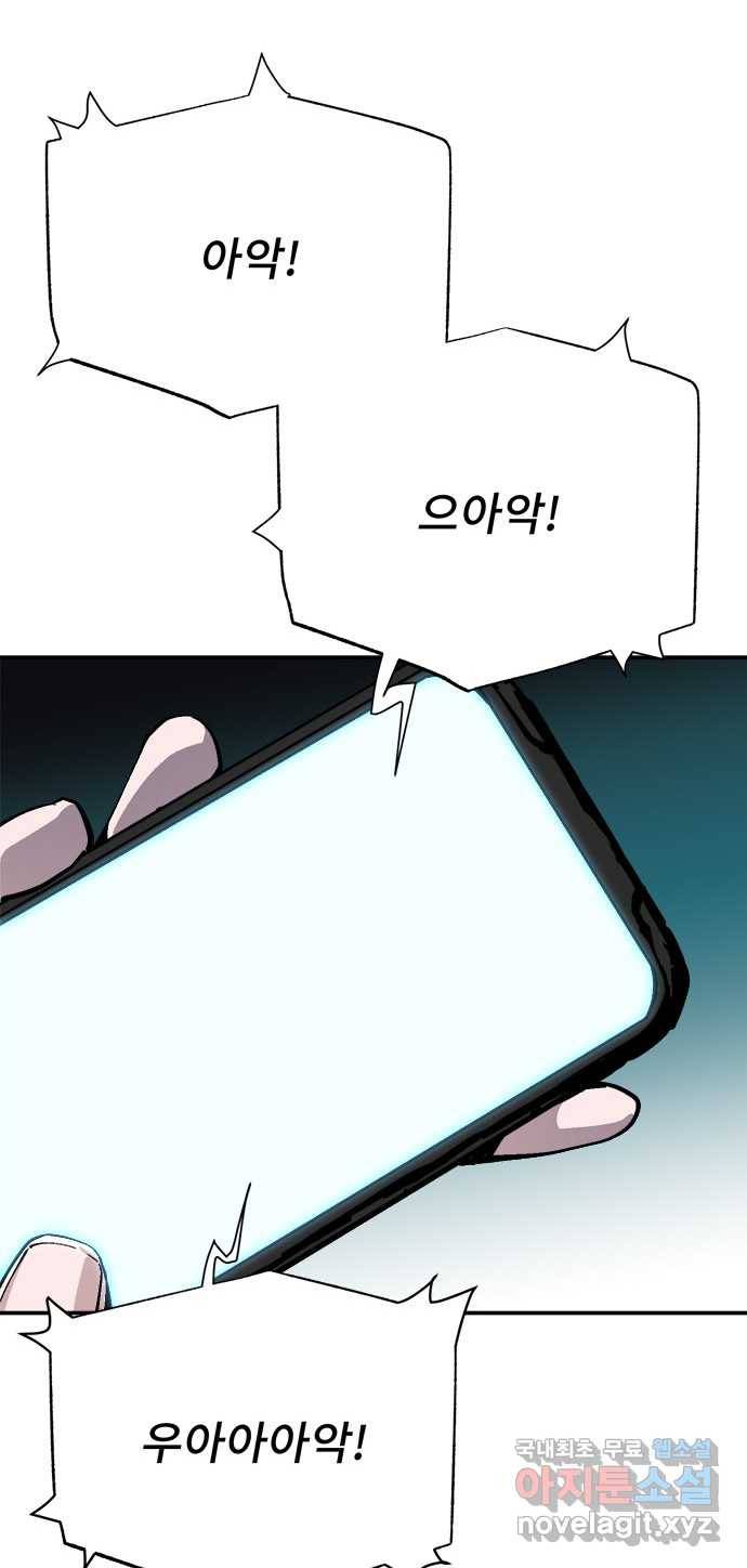 2022 스크롤금지 25.미식가 - 247 작가 160
