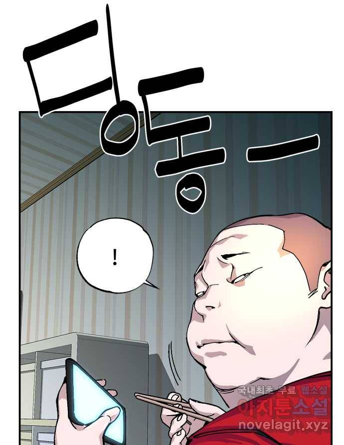 2022 스크롤금지 25.미식가 - 247 작가 164