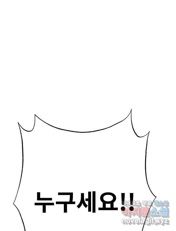 2022 스크롤금지 25.미식가 - 247 작가 166