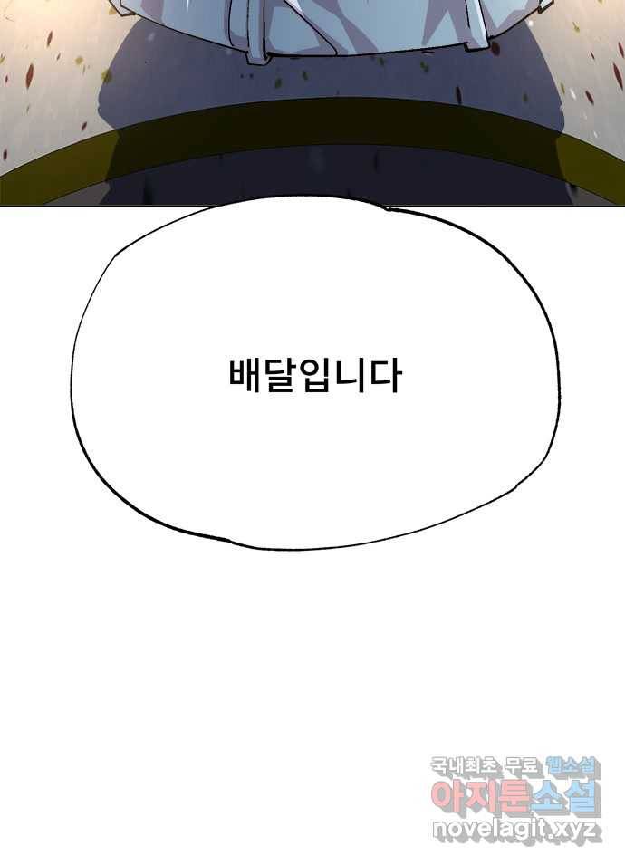 2022 스크롤금지 25.미식가 - 247 작가 173