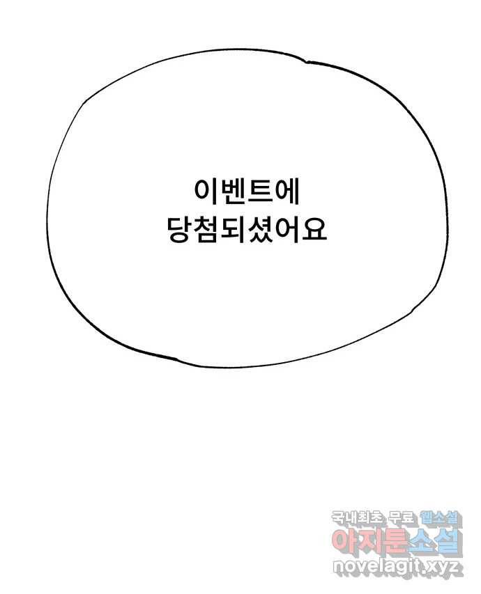 2022 스크롤금지 25.미식가 - 247 작가 175
