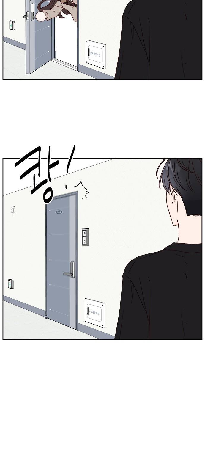 옆집남자 친구 5화 9