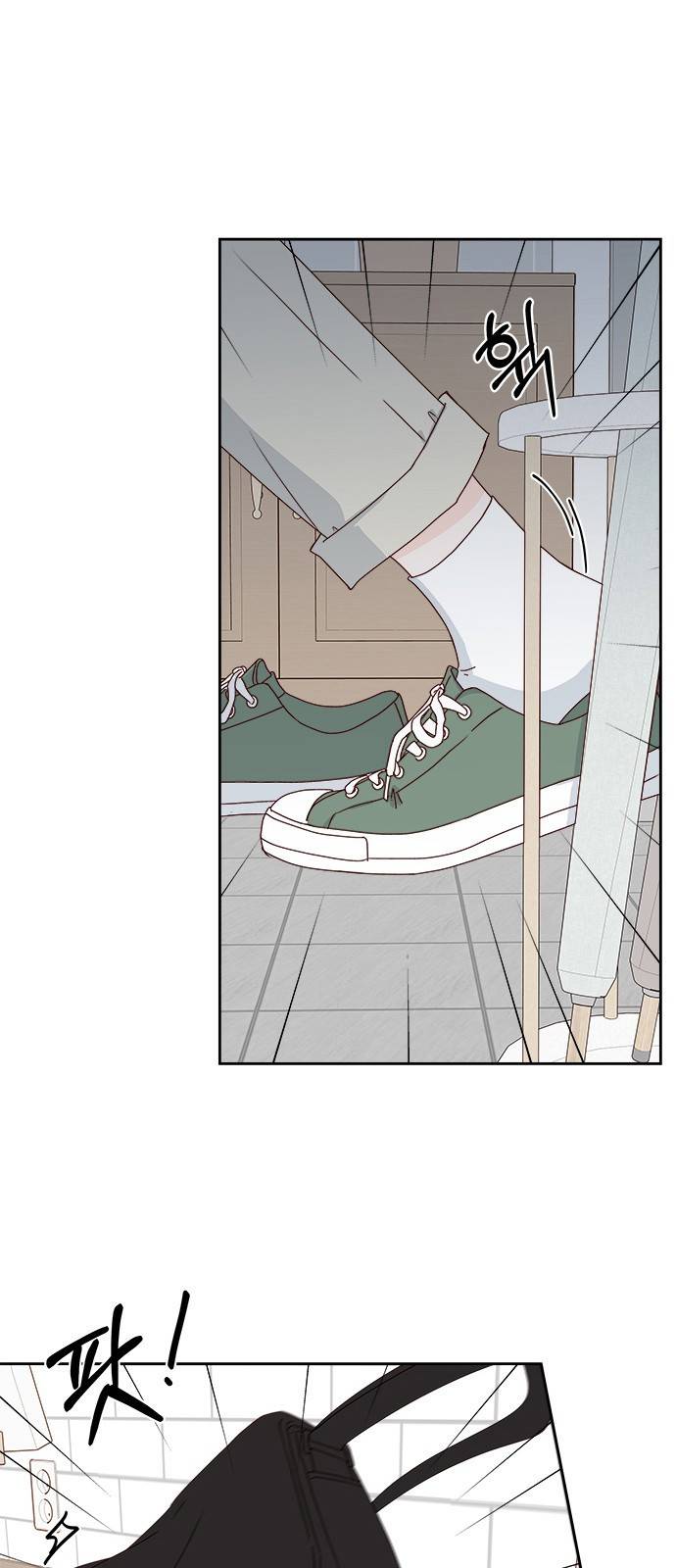 옆집남자 친구 5화 10