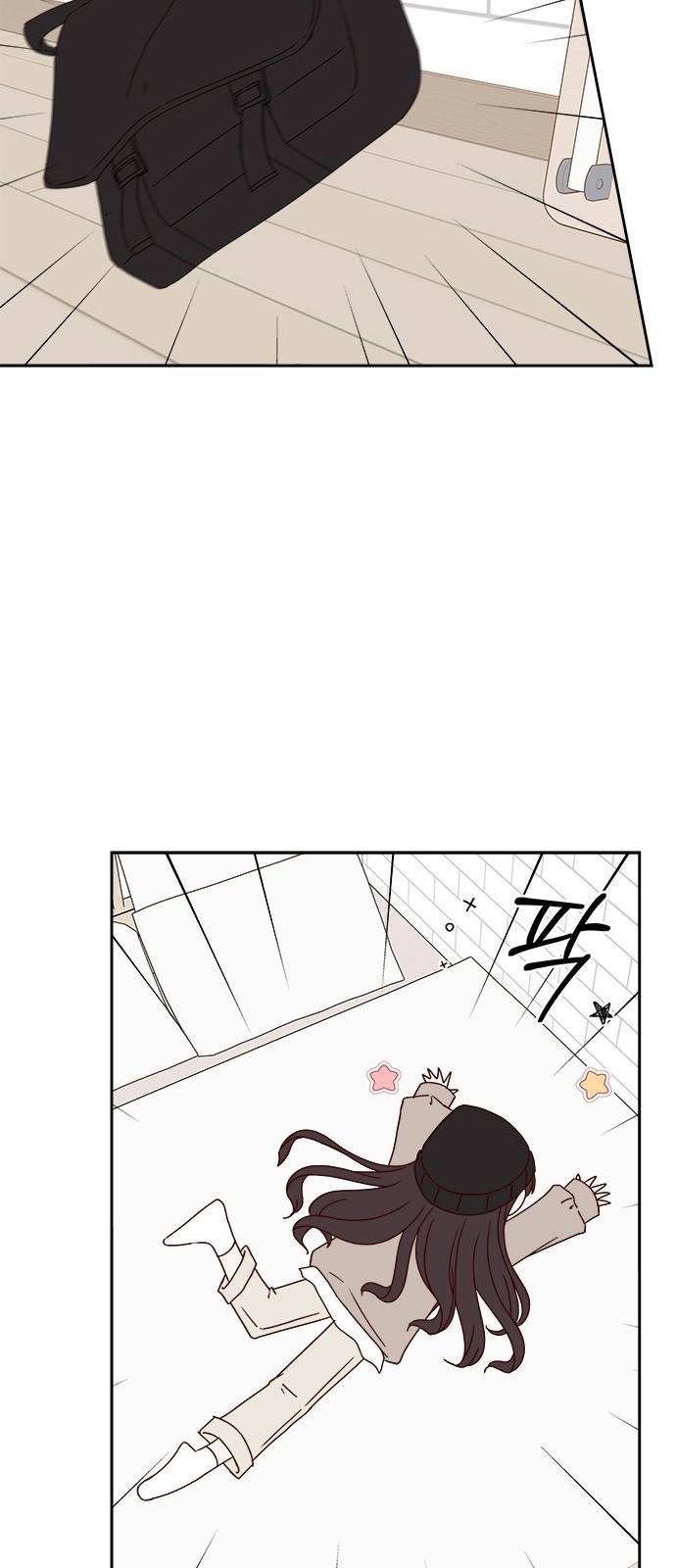 옆집남자 친구 5화 11