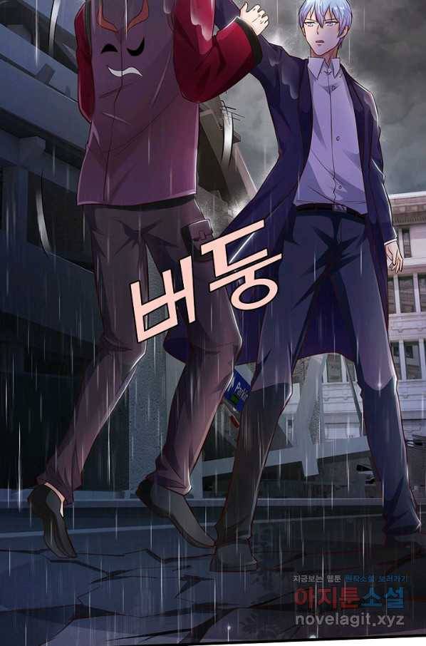 현세로 귀환한 최강 신선 93화 4