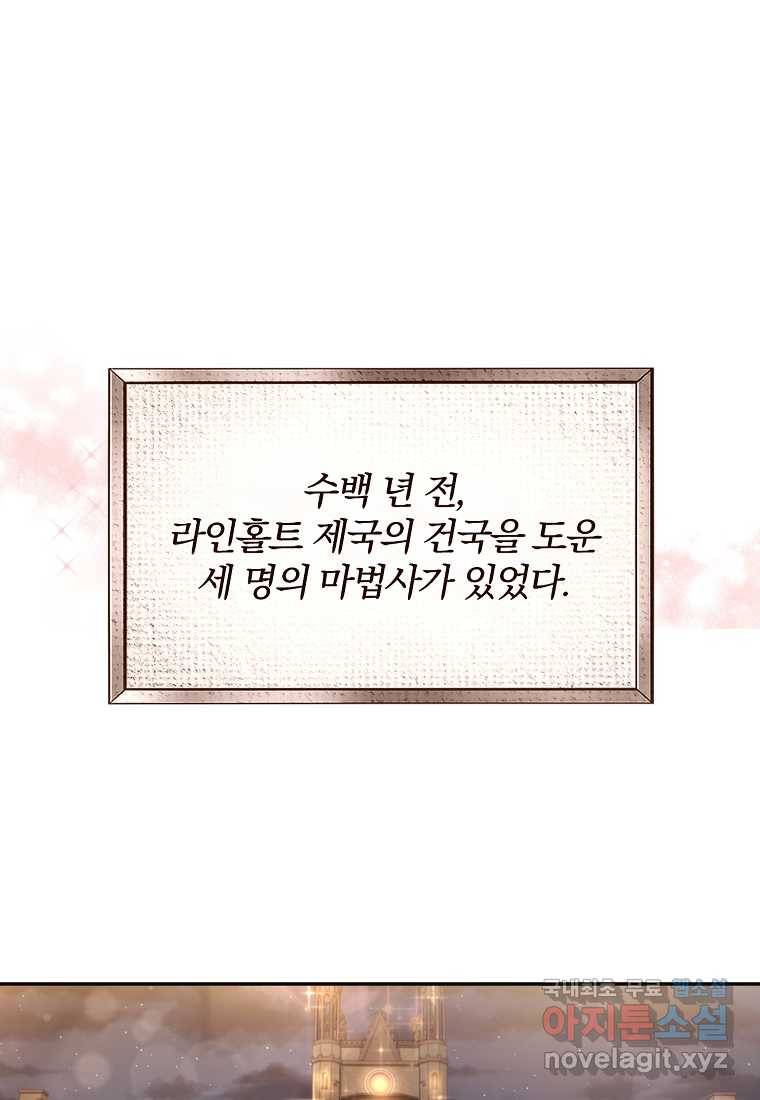 진짜 딸이 돌아왔다 1화 1
