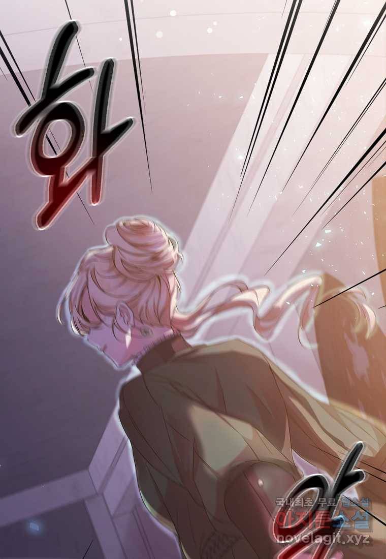진짜 딸이 돌아왔다 1화 43