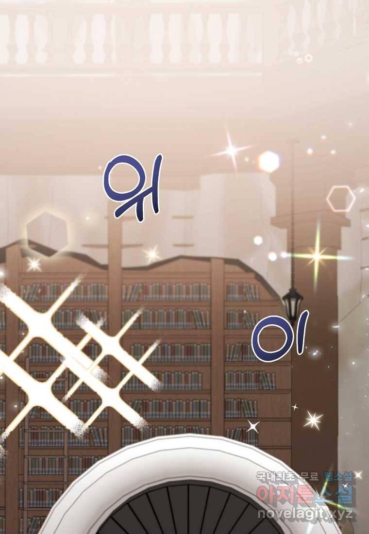 진짜 딸이 돌아왔다 15화 1