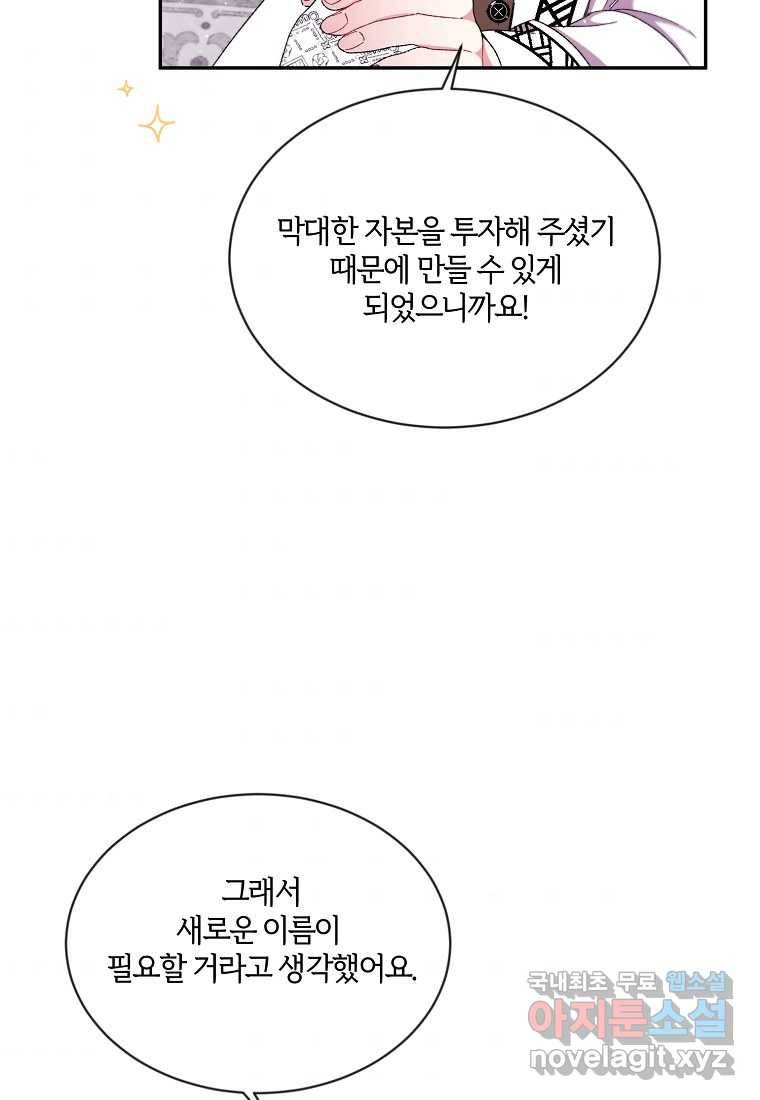 진짜 딸이 돌아왔다 15화 5