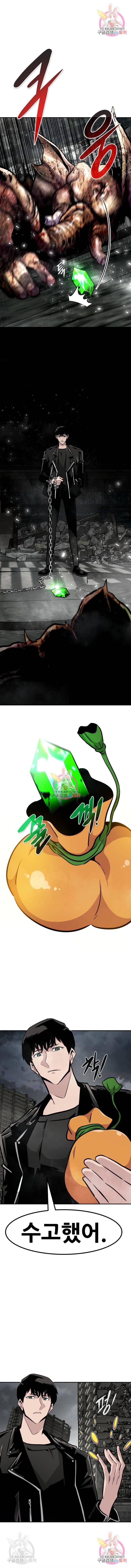 만능잡캐 47화 12