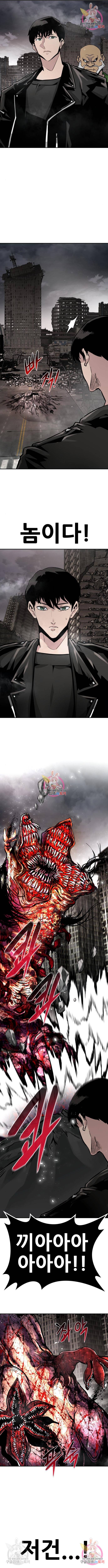 만능잡캐 47화 17