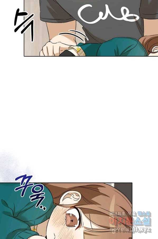 딸 바보가 되었습니다 76화 15