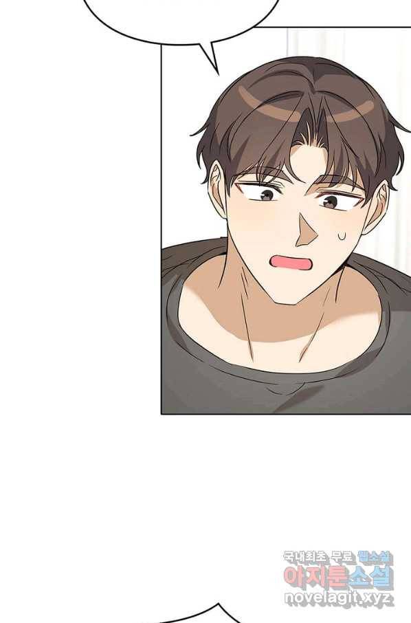 딸 바보가 되었습니다 76화 18