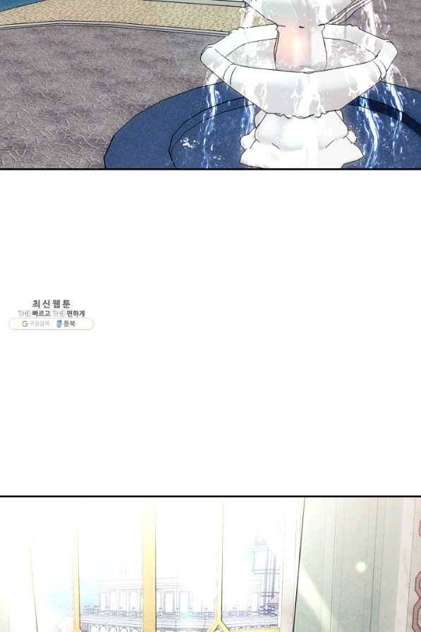 전남편이 남주가 된 것에 관하여 23화 3