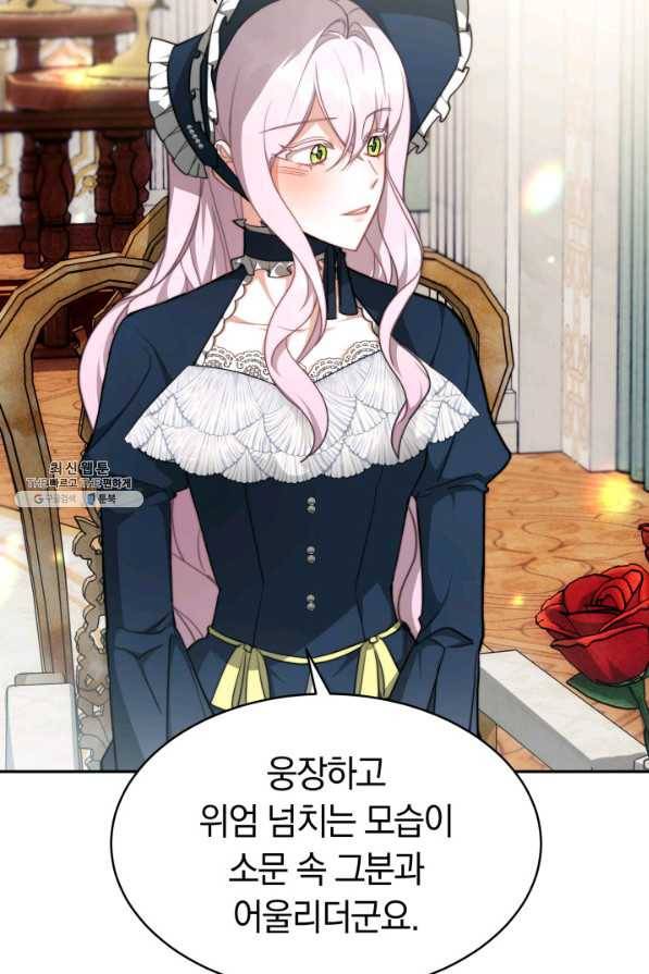 전남편이 남주가 된 것에 관하여 23화 7