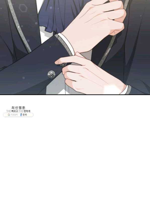 전남편이 남주가 된 것에 관하여 23화 23