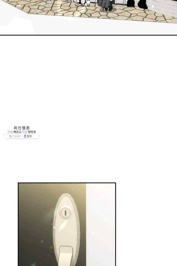 전남편이 남주가 된 것에 관하여 23화 50