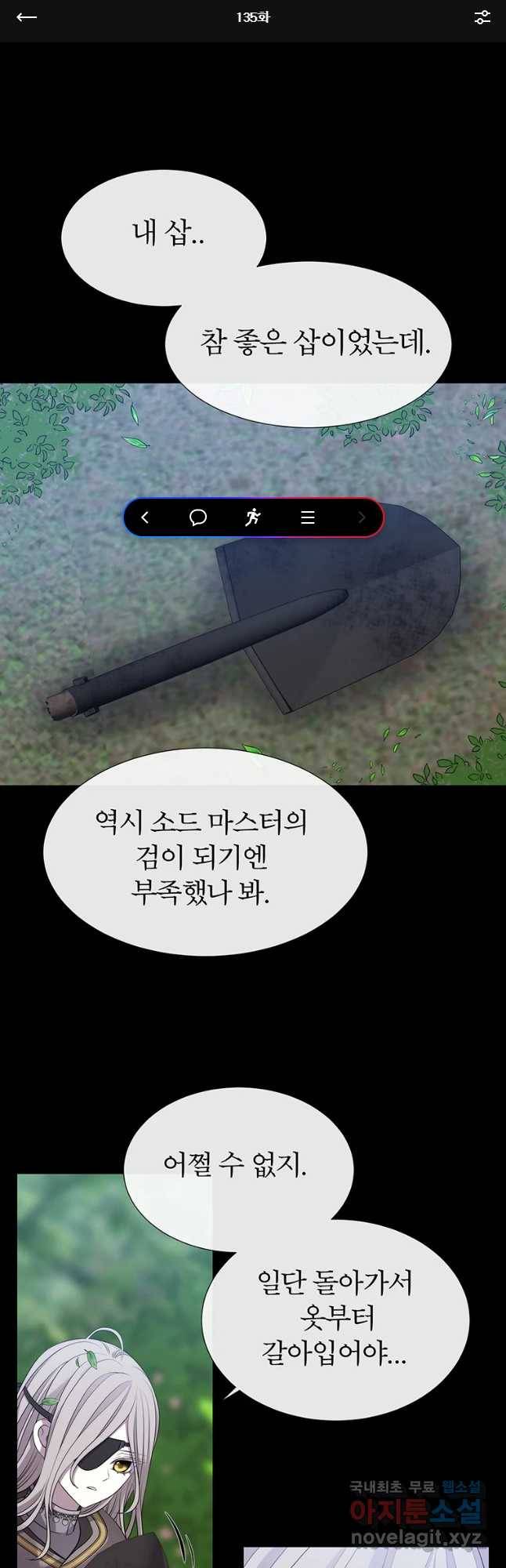샬롯에게는 다섯 명의 제자가 있다 135화 1